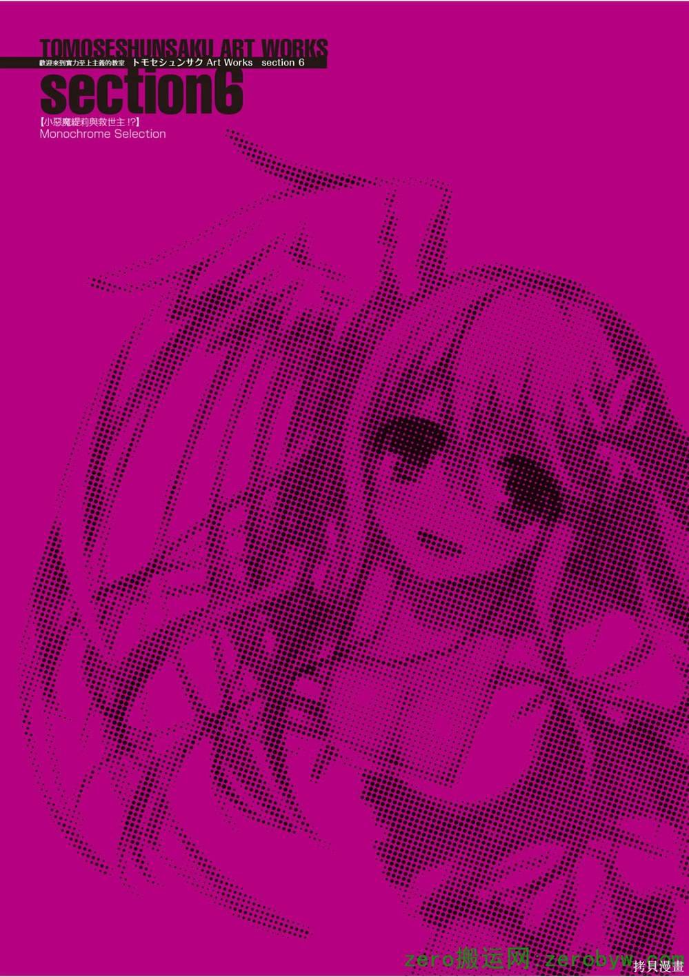 画集