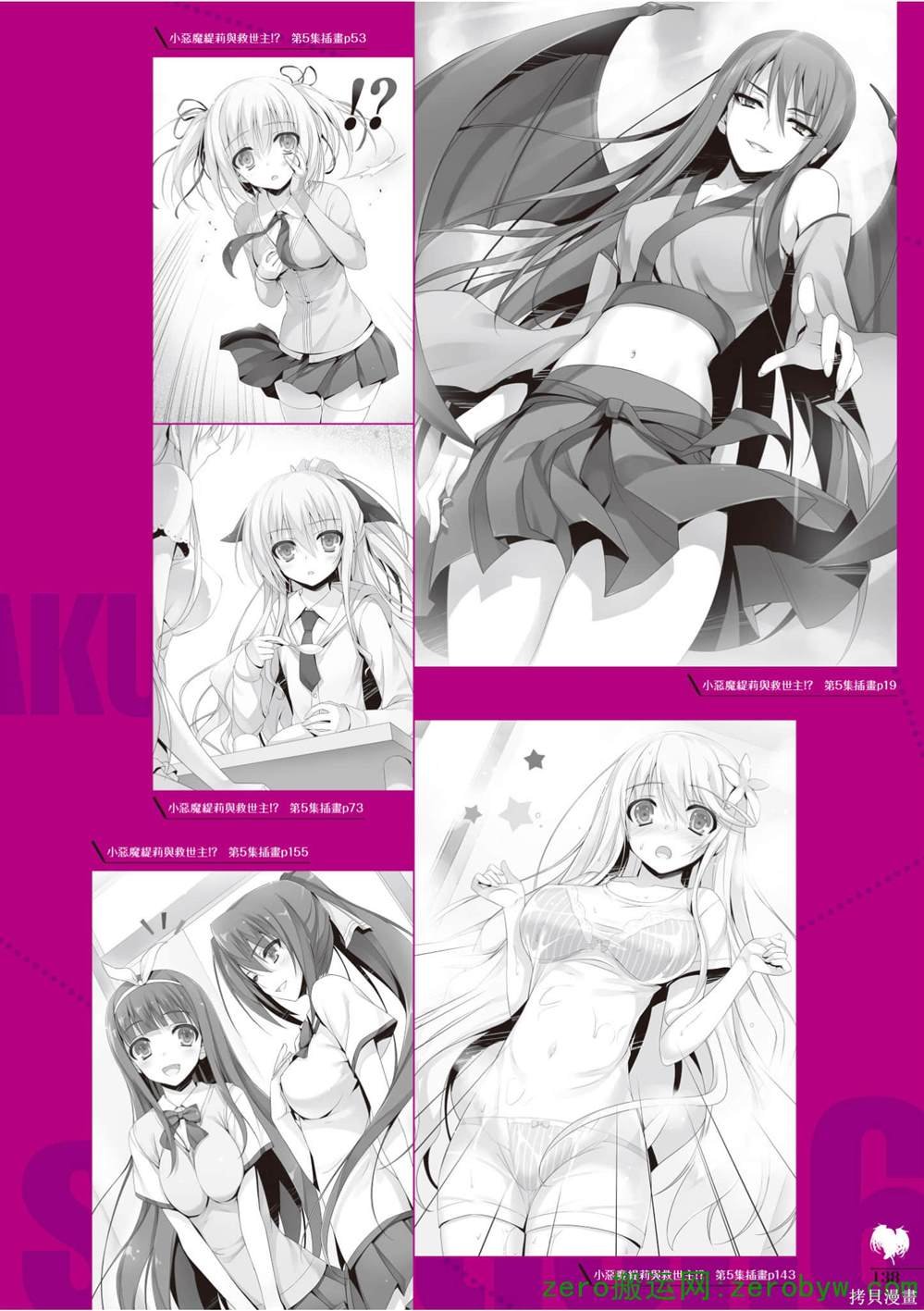 画集