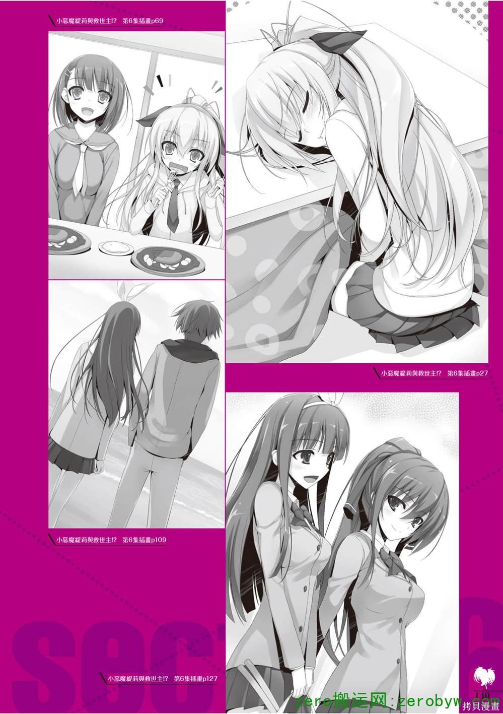 画集