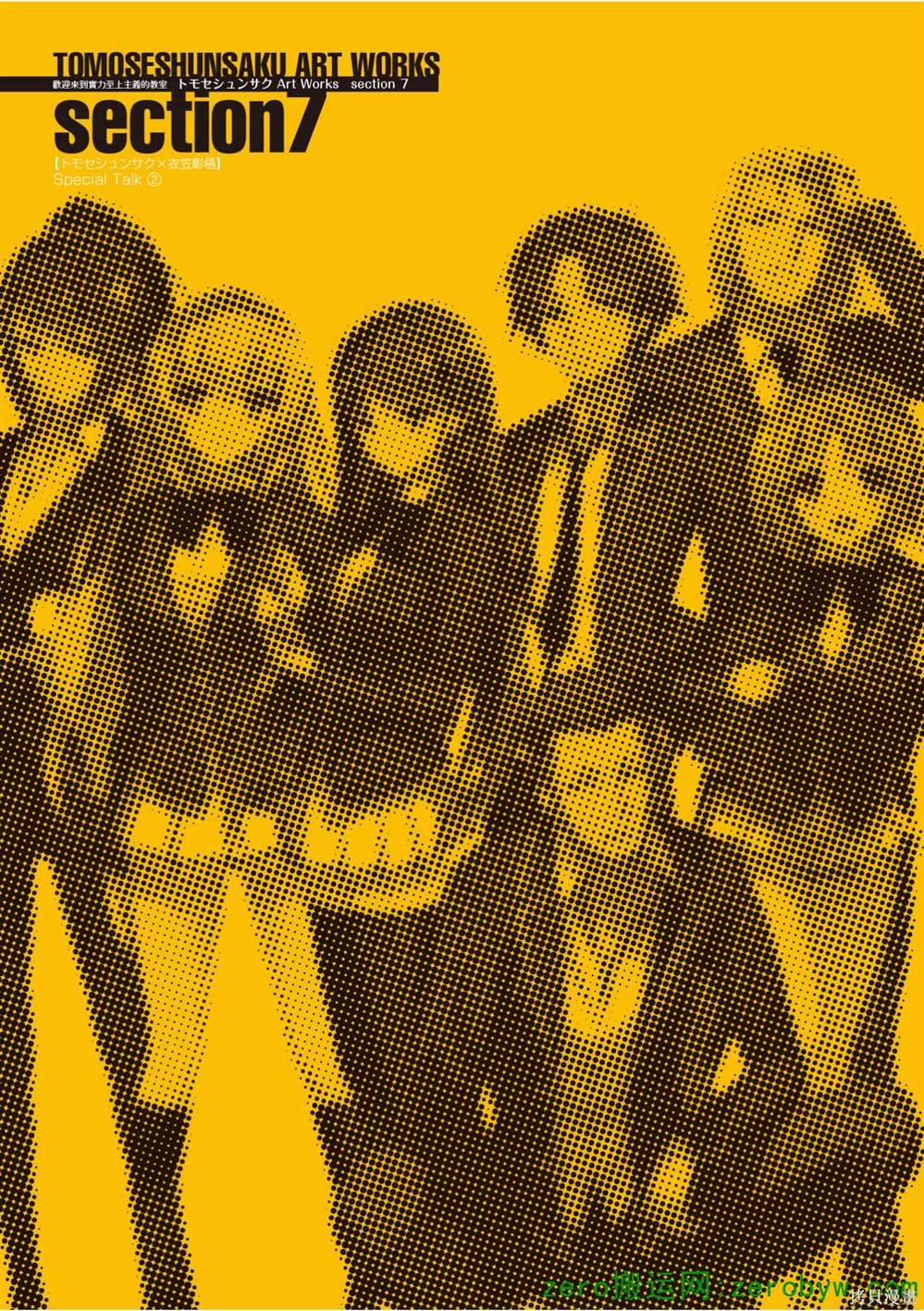 画集