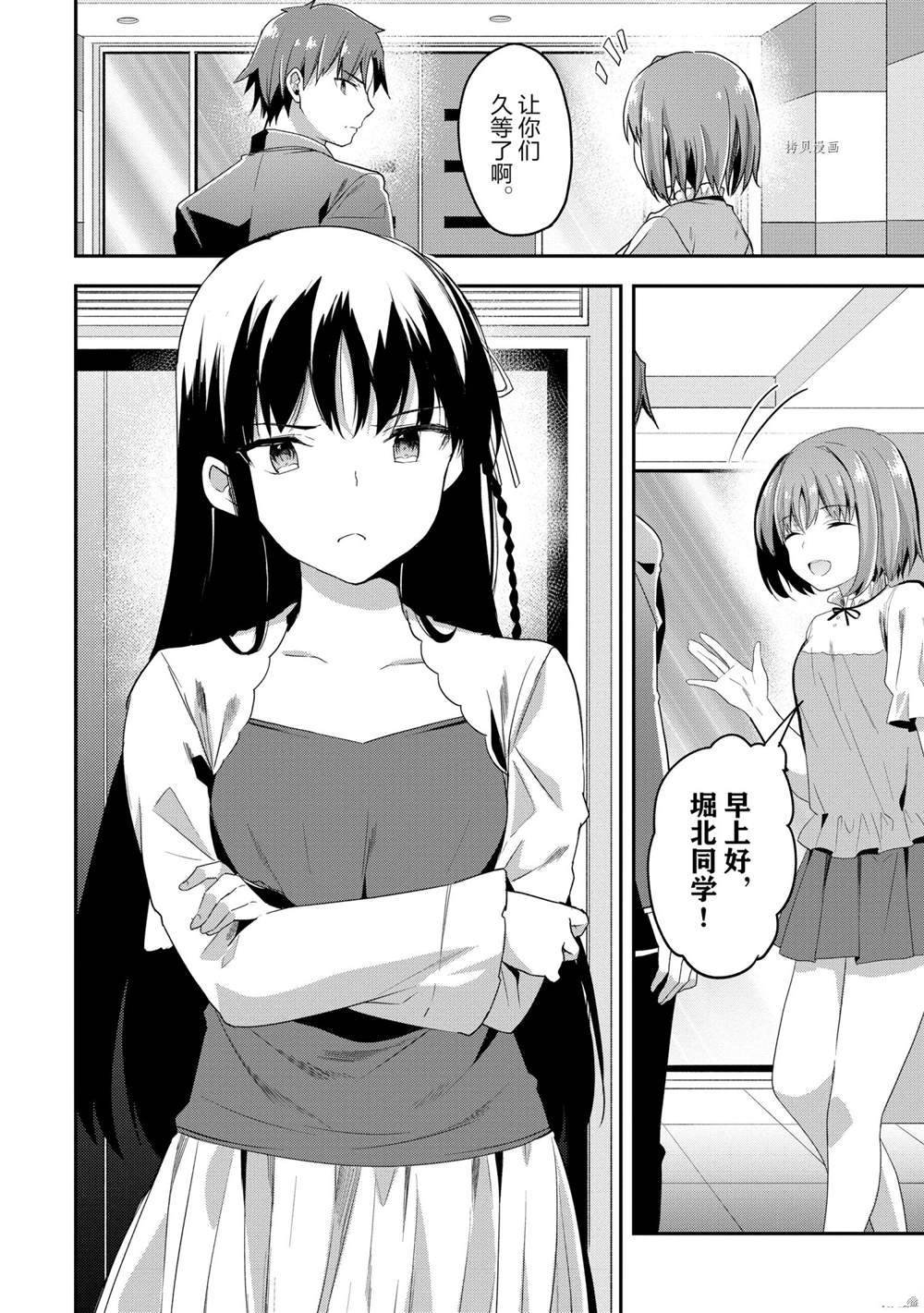 第61话 试看版