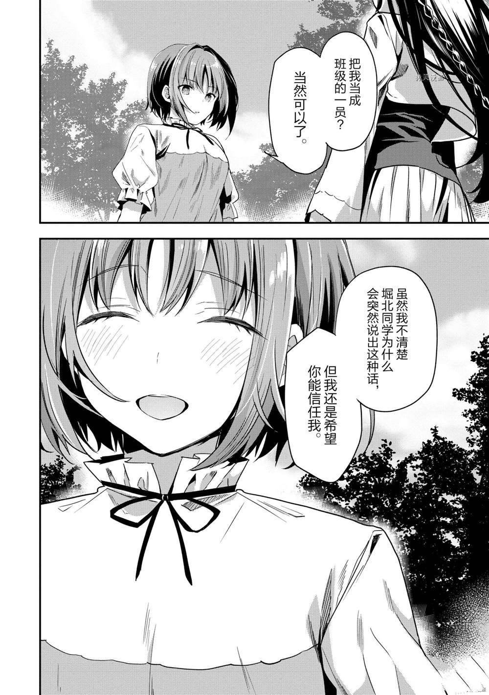 第63话 试看版