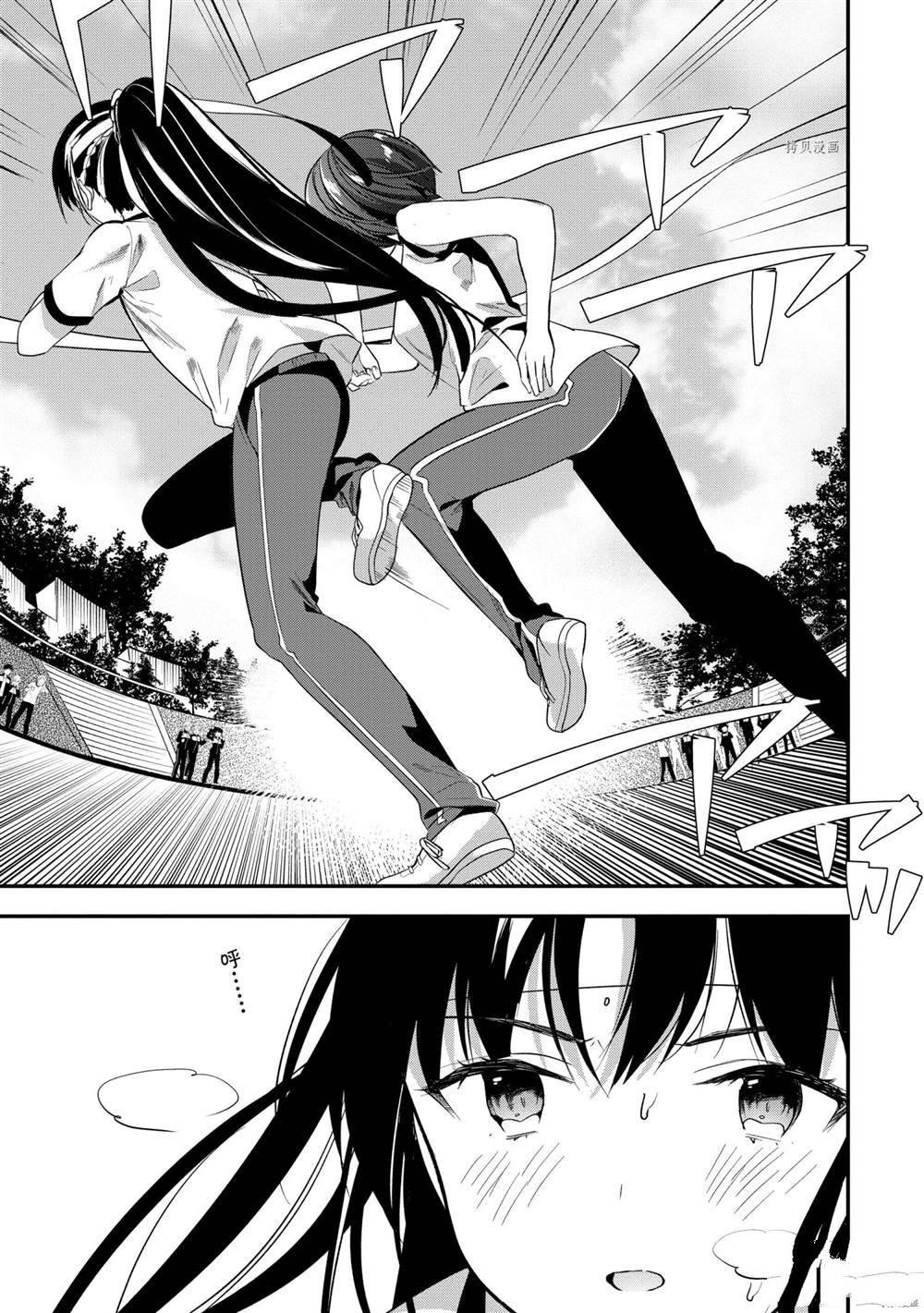第65话 试看版