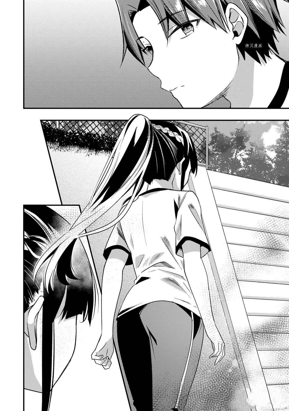 第65话 试看版