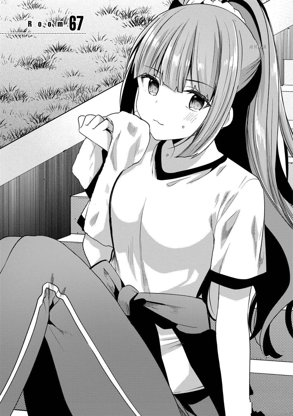 第67话 试看版