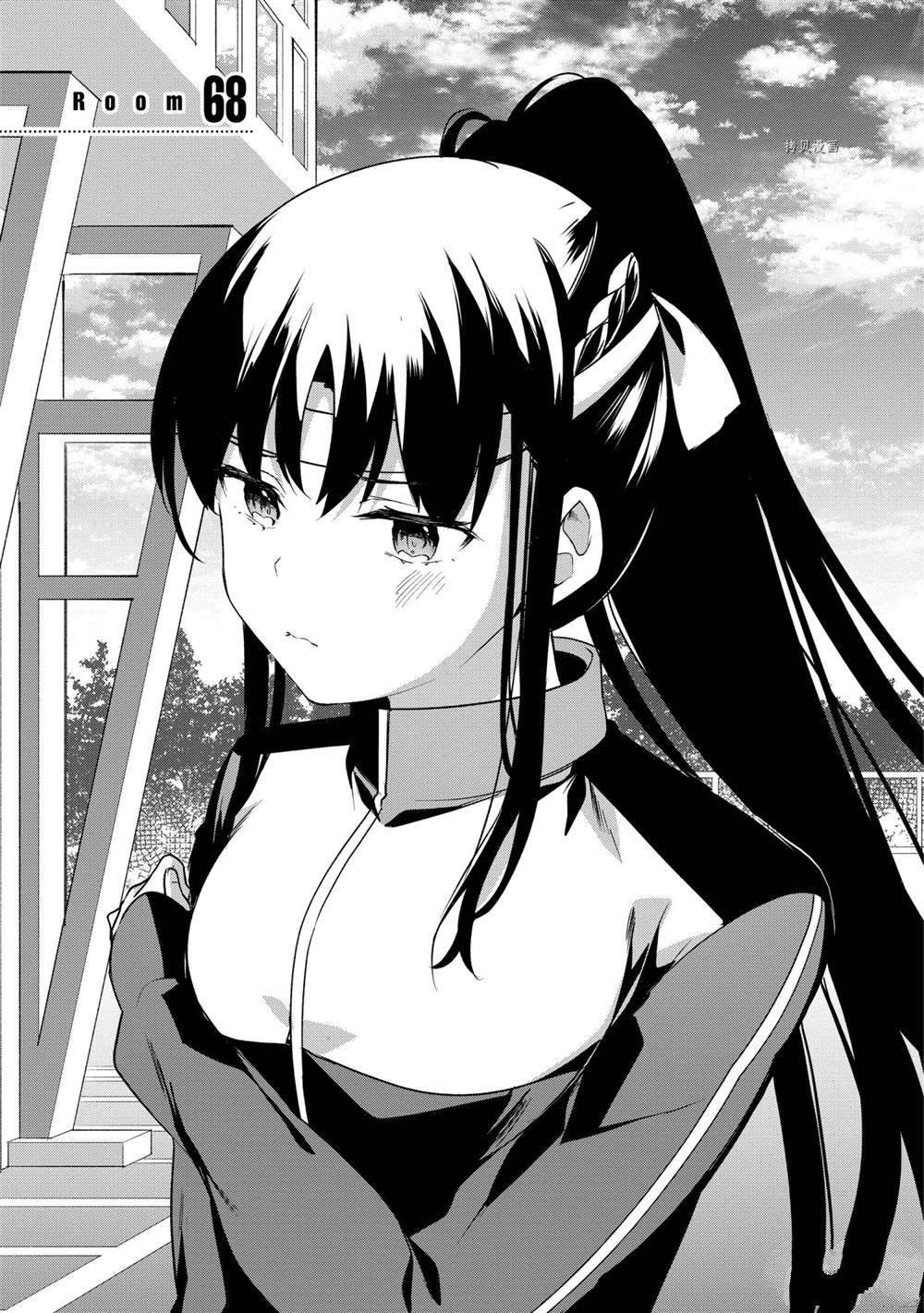 第68话 试看版