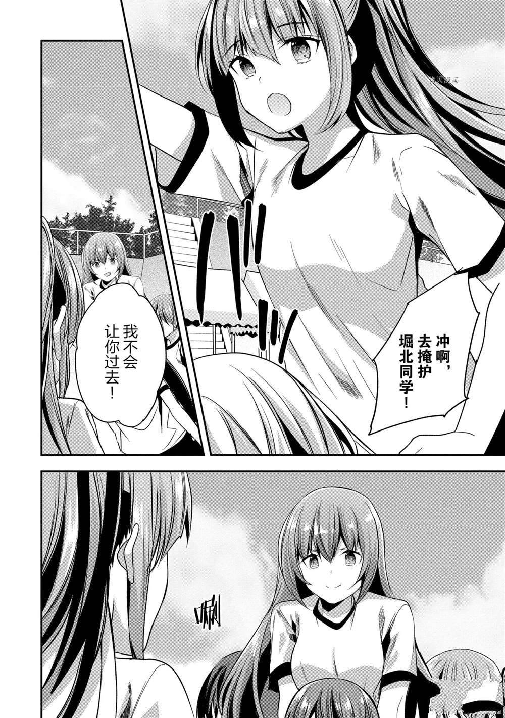 第68话 试看版