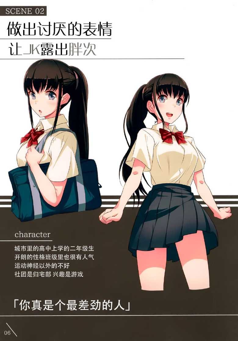 第1话