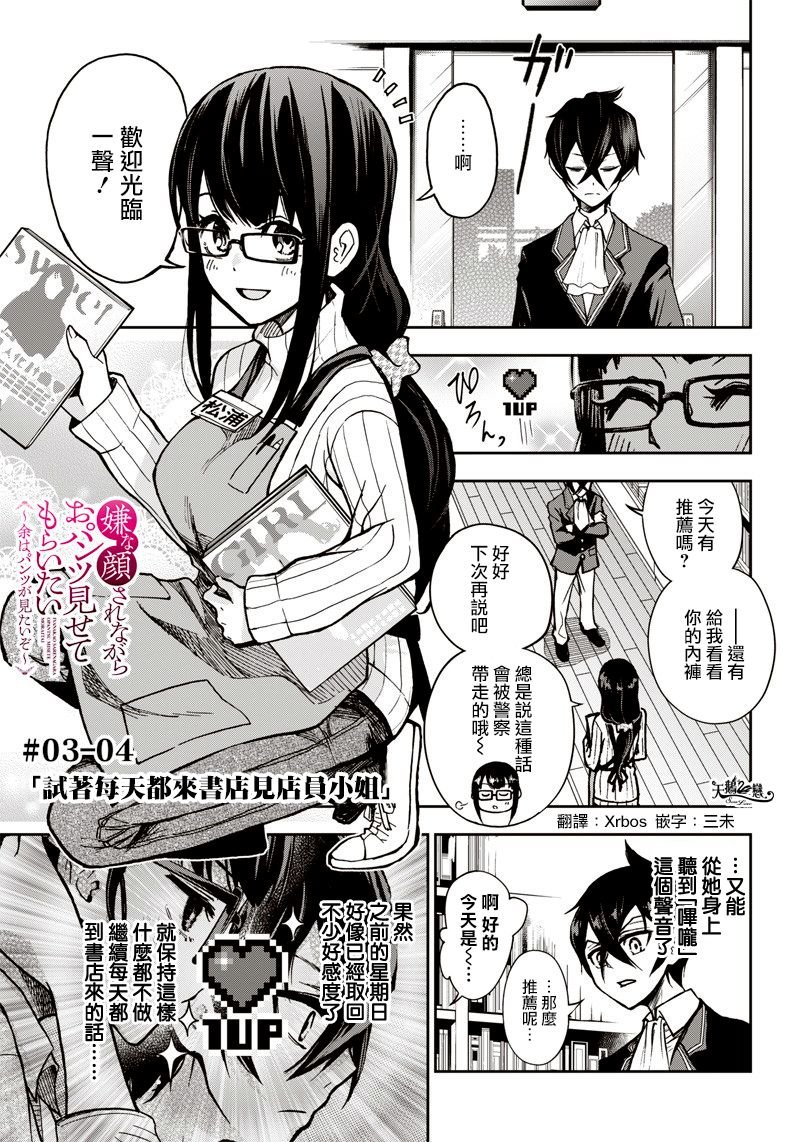 新连载（8）