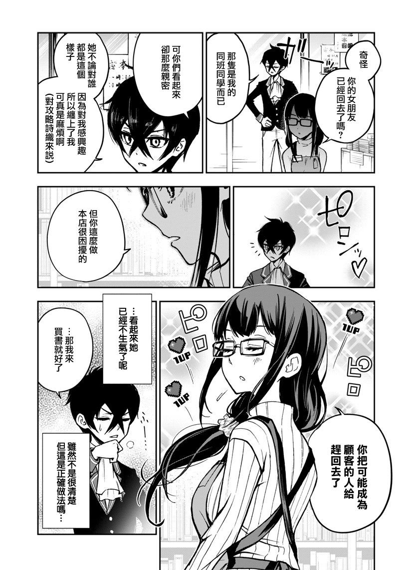 新连载（8）