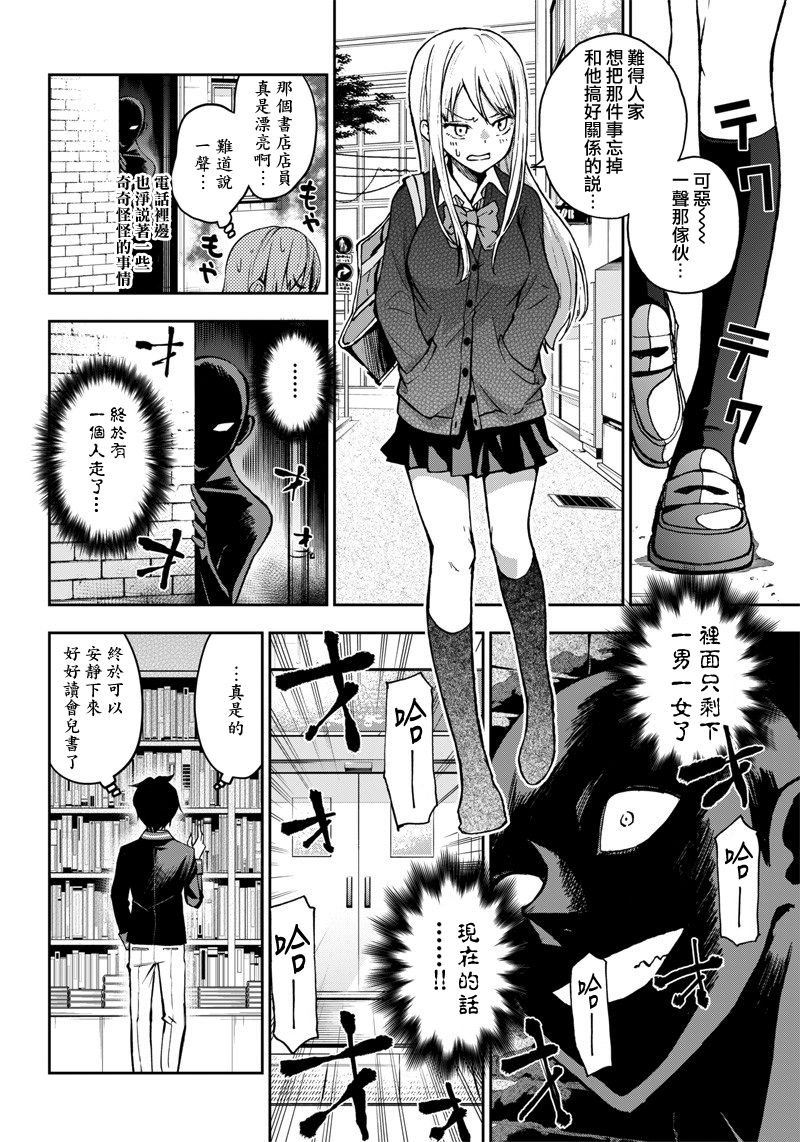 新连载（8）