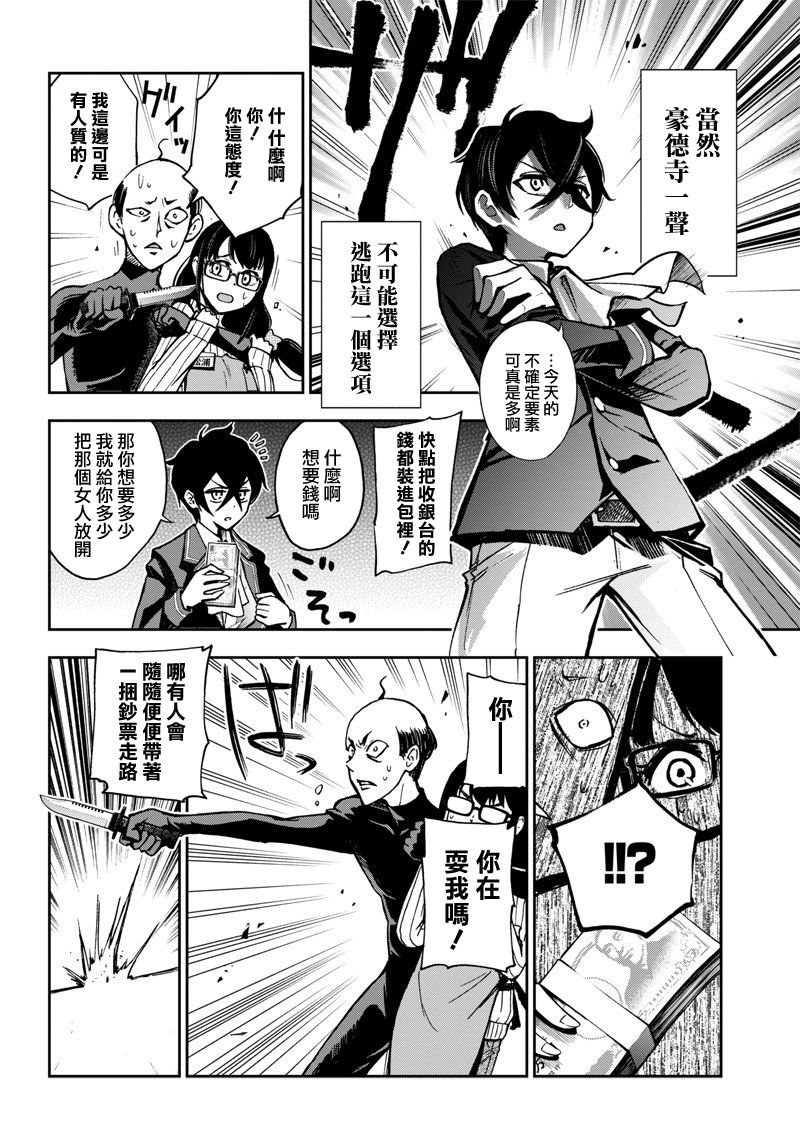 新连载（8）
