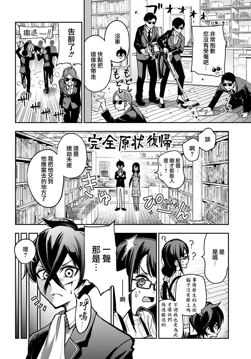 新连载（8）