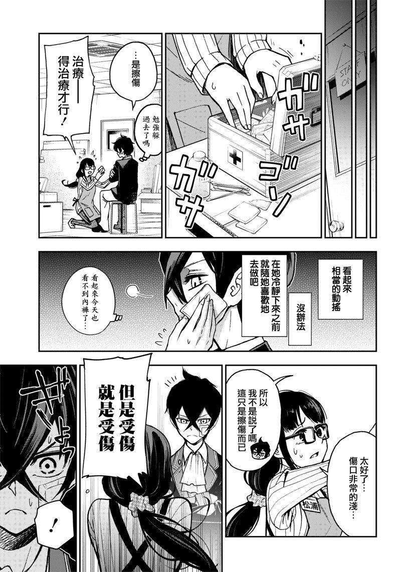 新连载（8）