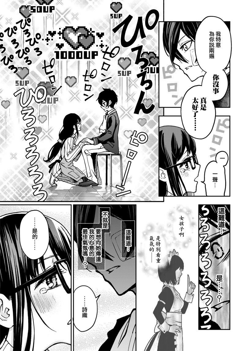 新连载（8）
