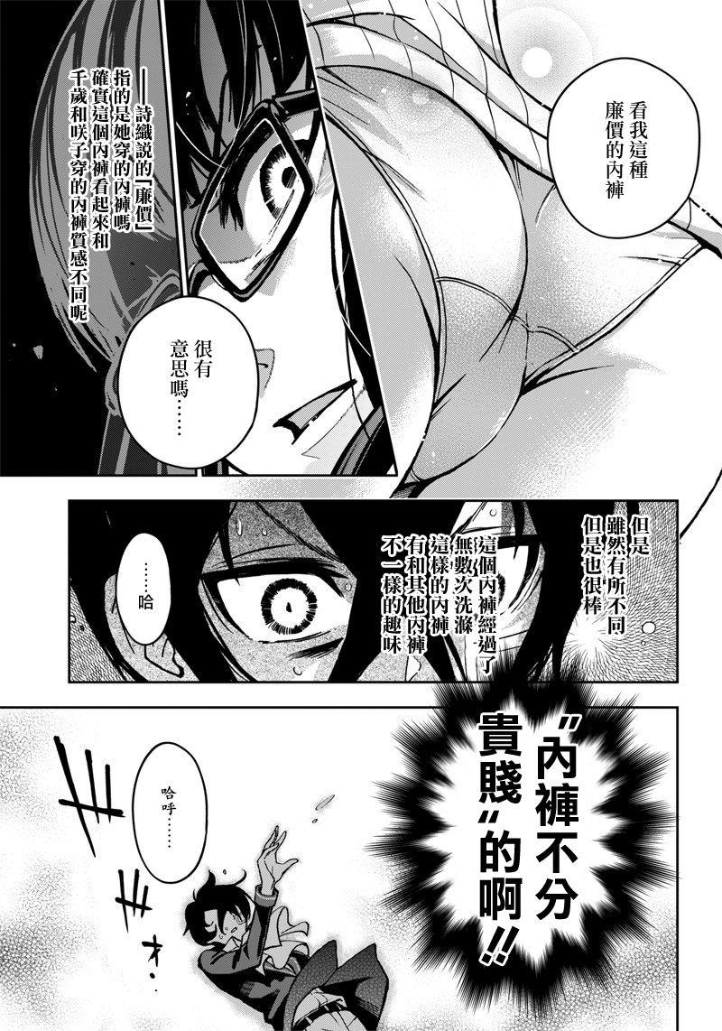 新连载（8）