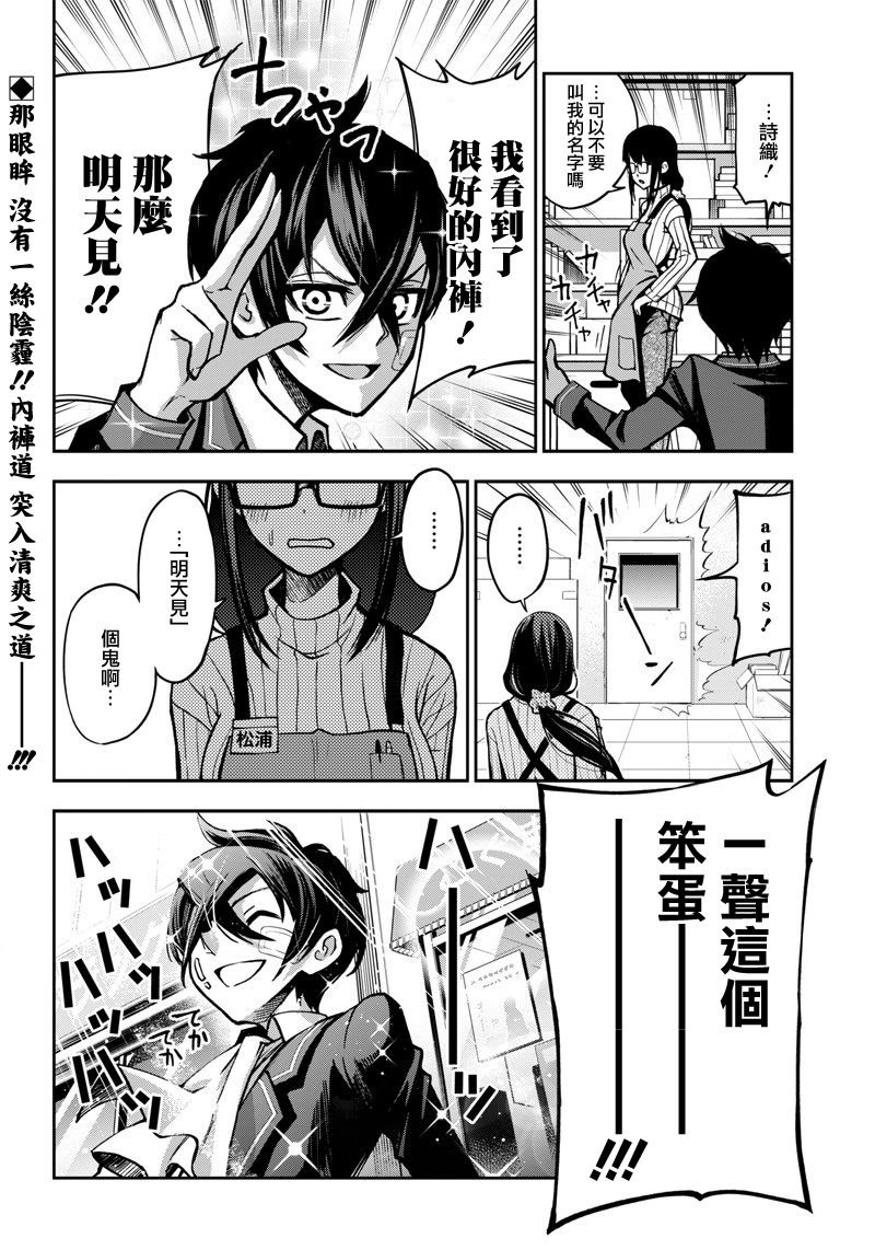 新连载（8）