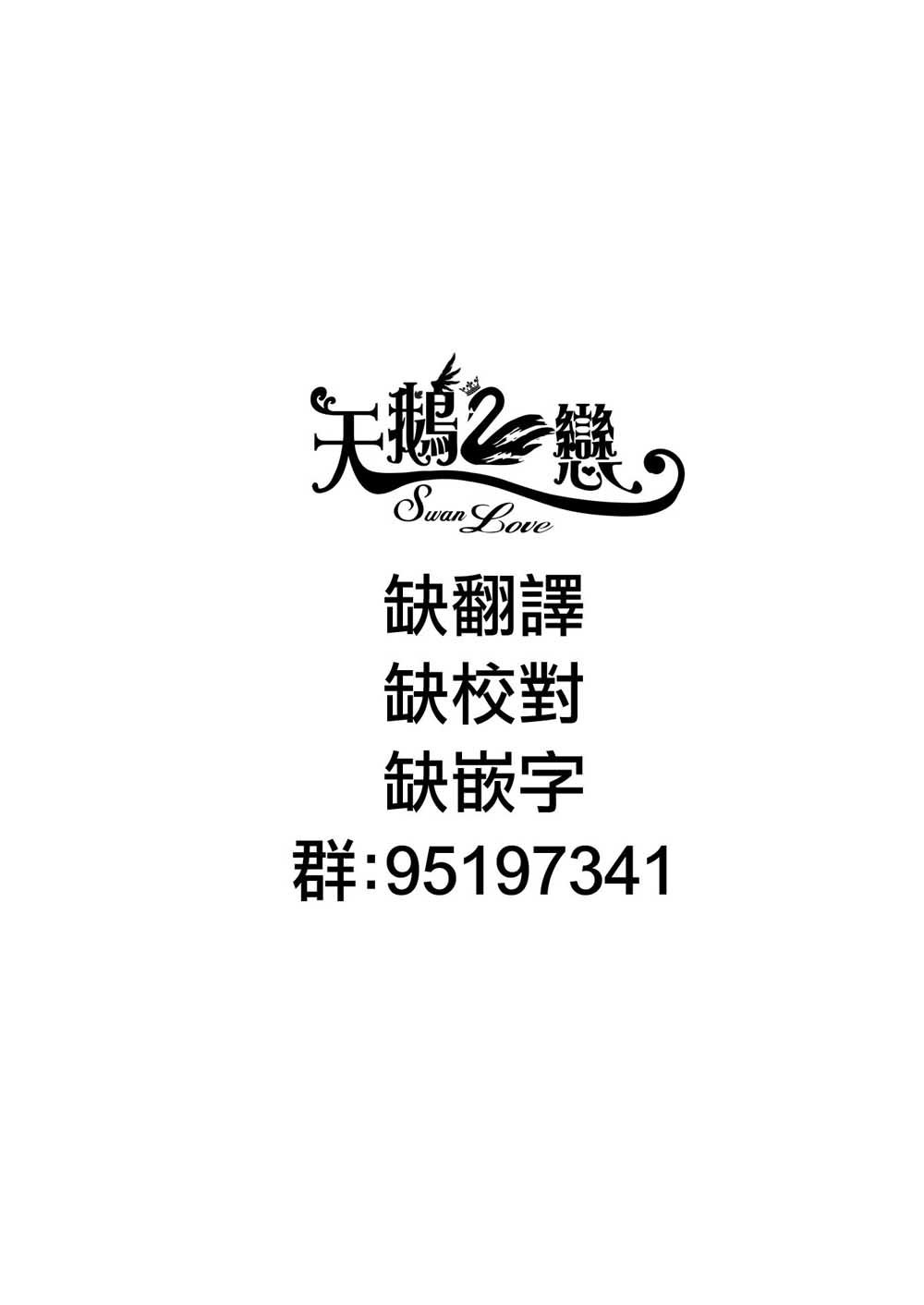 新连载（8）