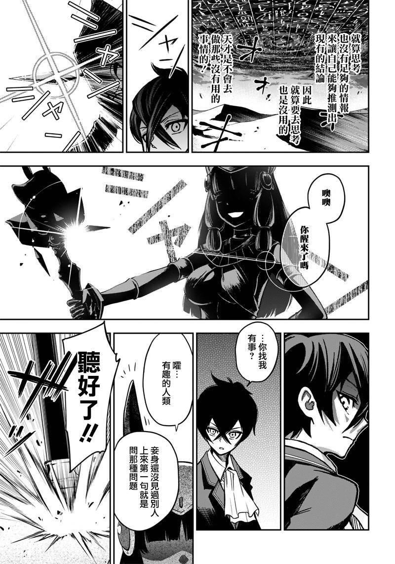新连载（9）