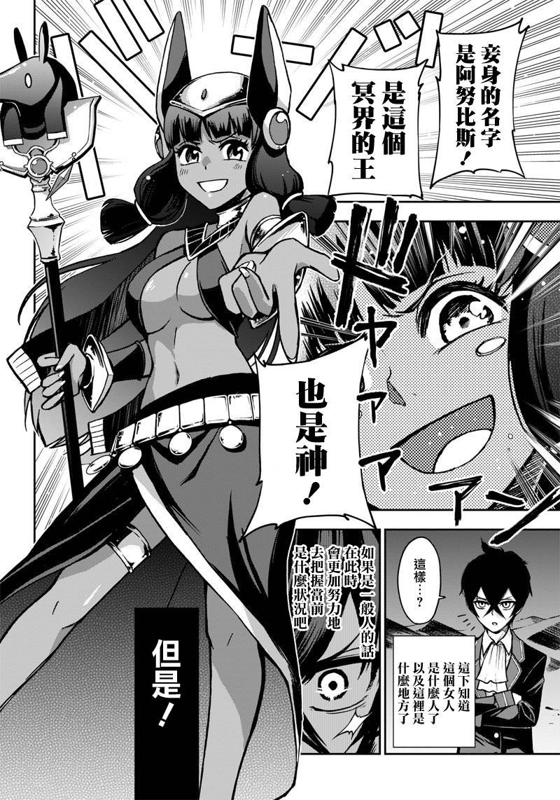 新连载（9）