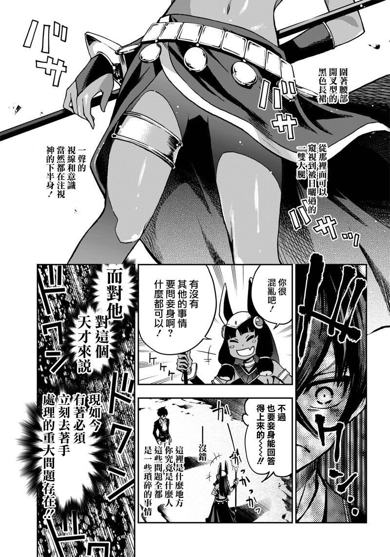 新连载（9）