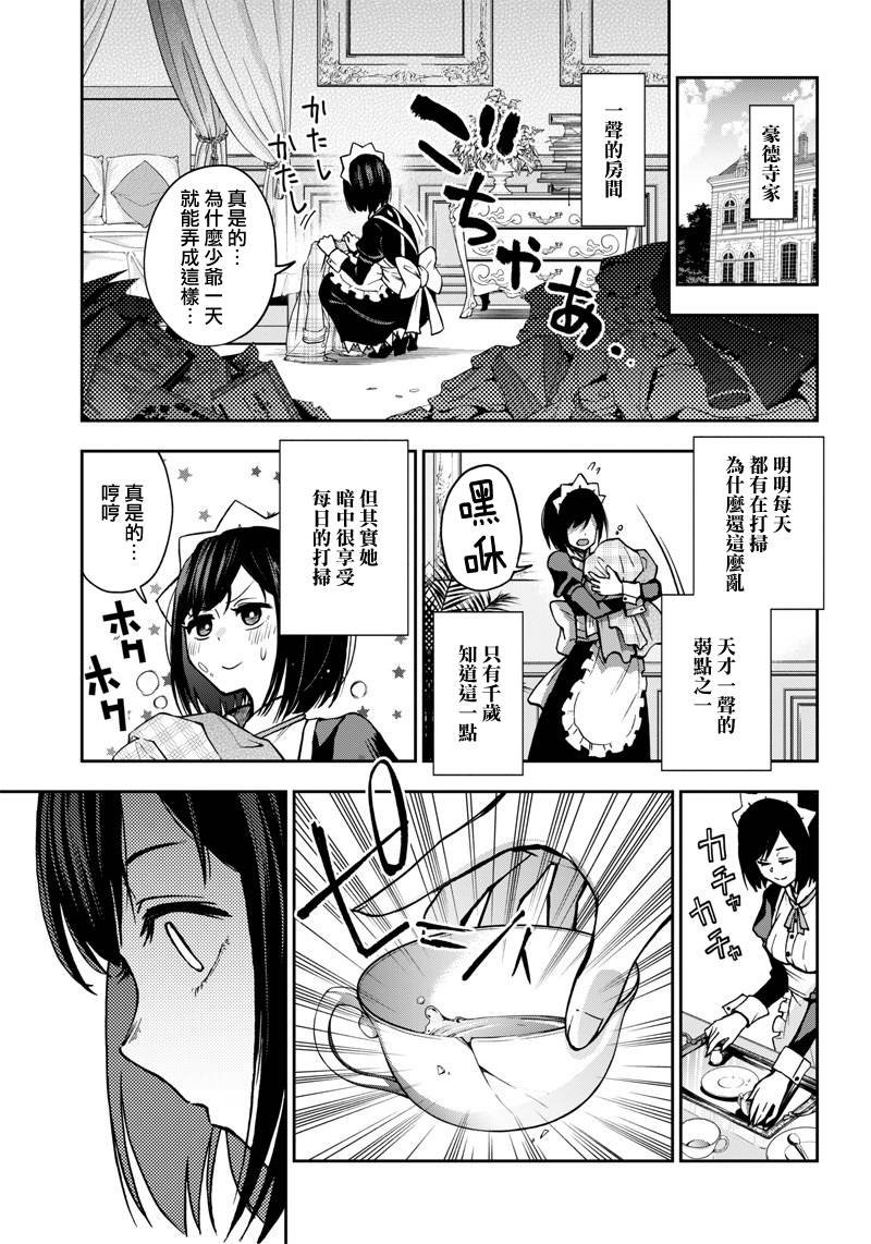 新连载（9）