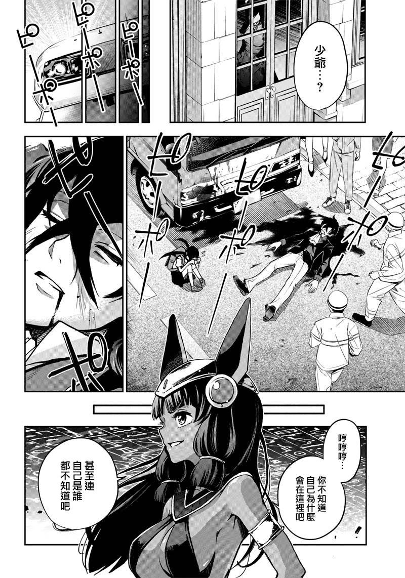 新连载（9）