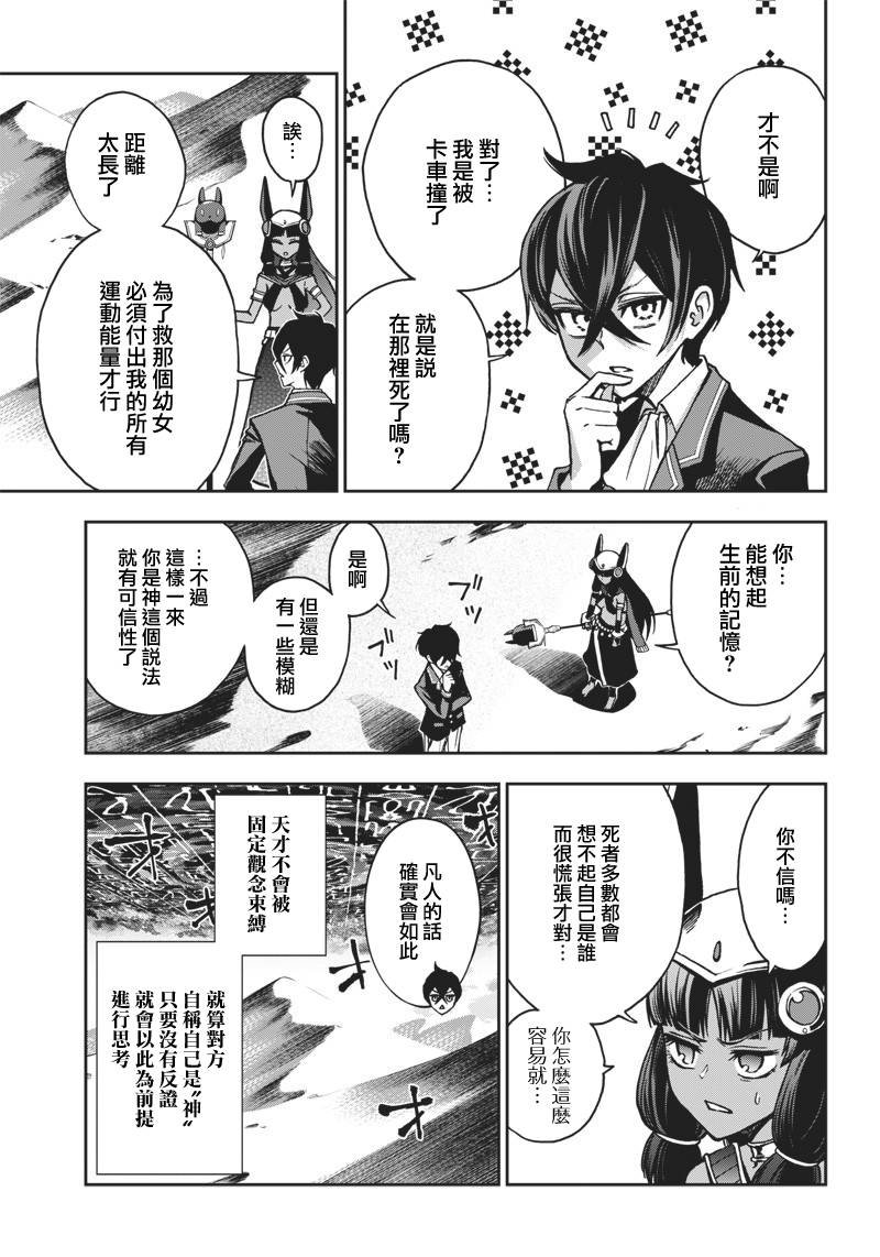 新连载（9）