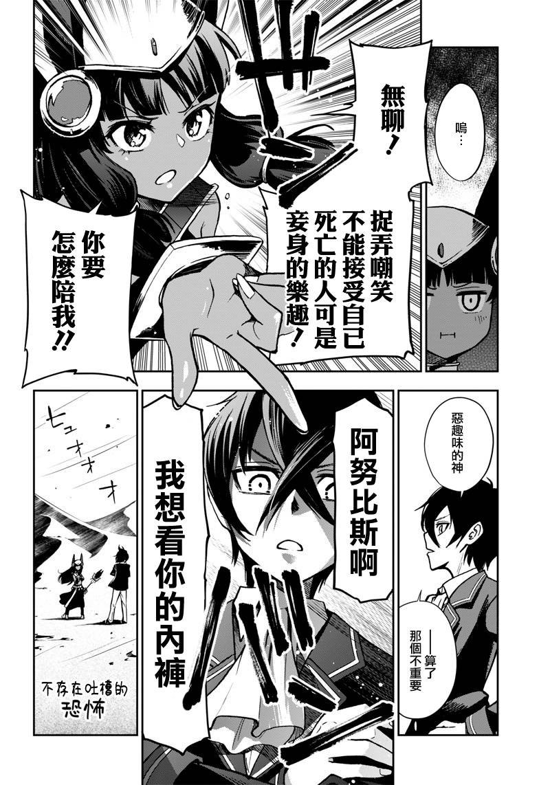 新连载（9）