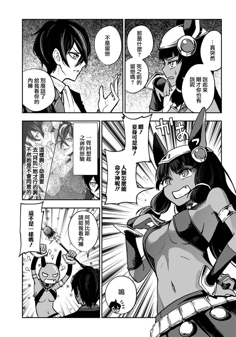 新连载（9）