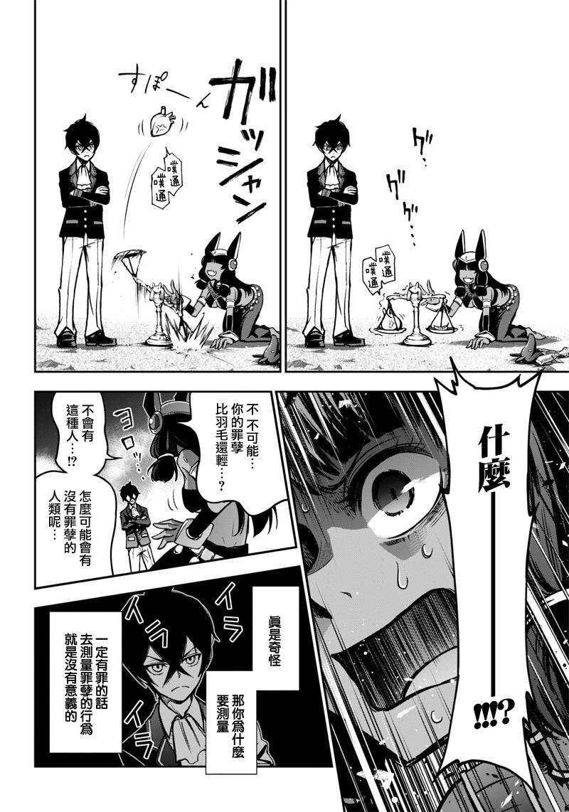 新连载（9）