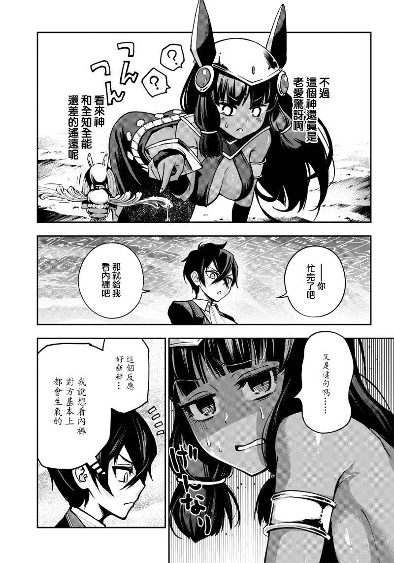 新连载（9）