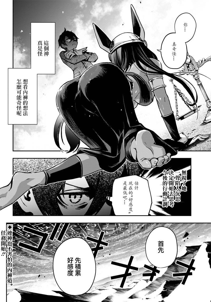 新连载（9）