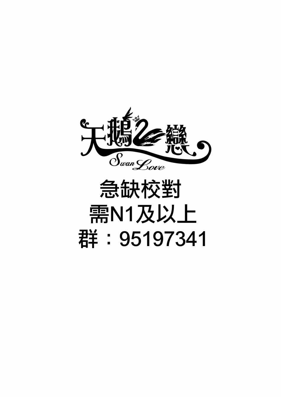 新连载（9）