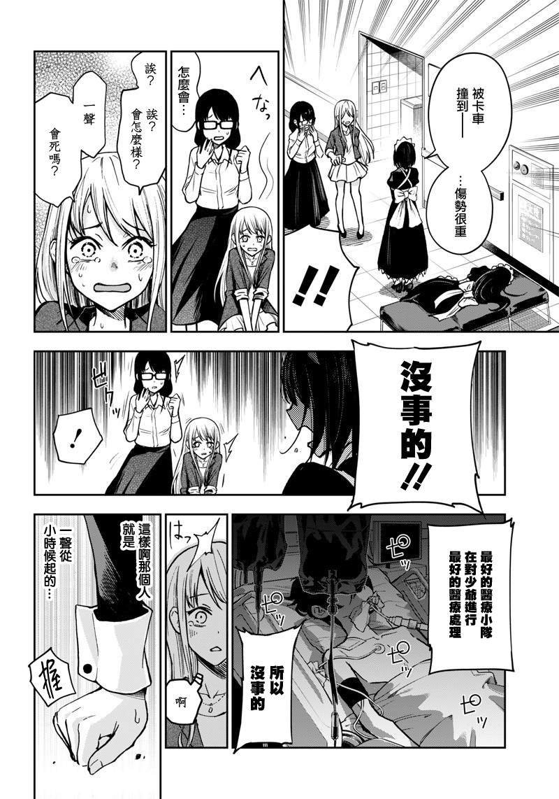 新连载（10）
