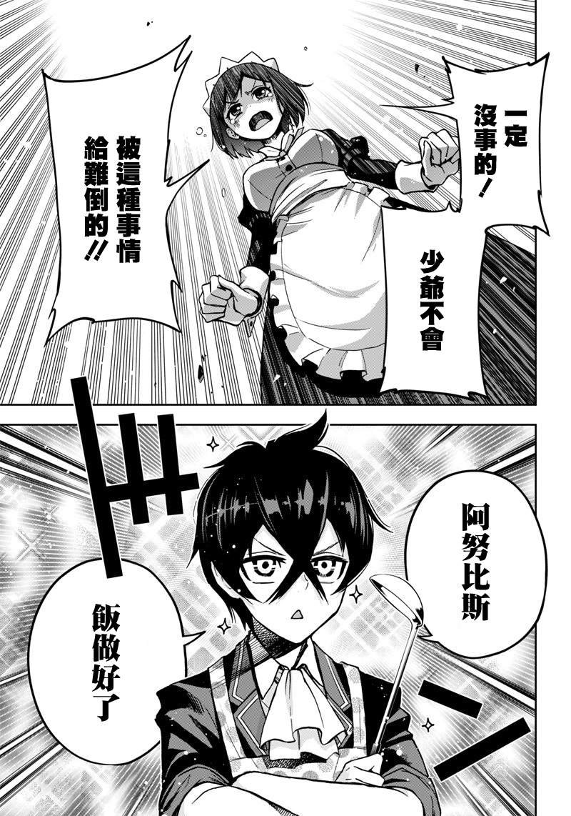 新连载（10）