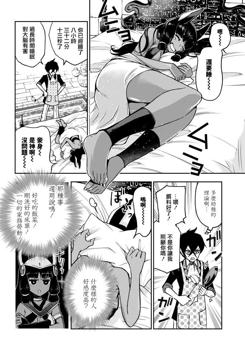 新连载（10）