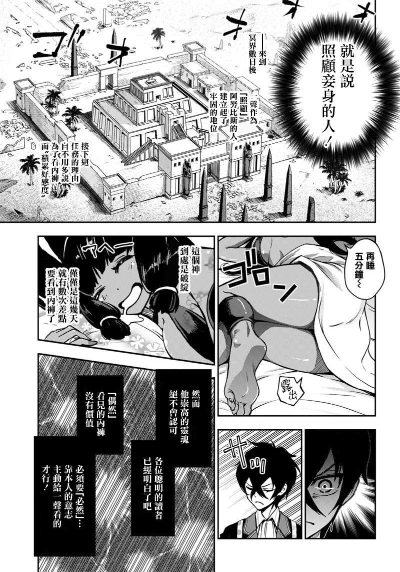 新连载（10）