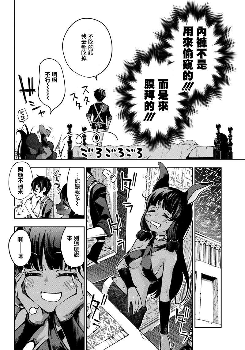 新连载（10）