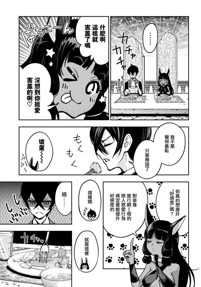 新连载（10）