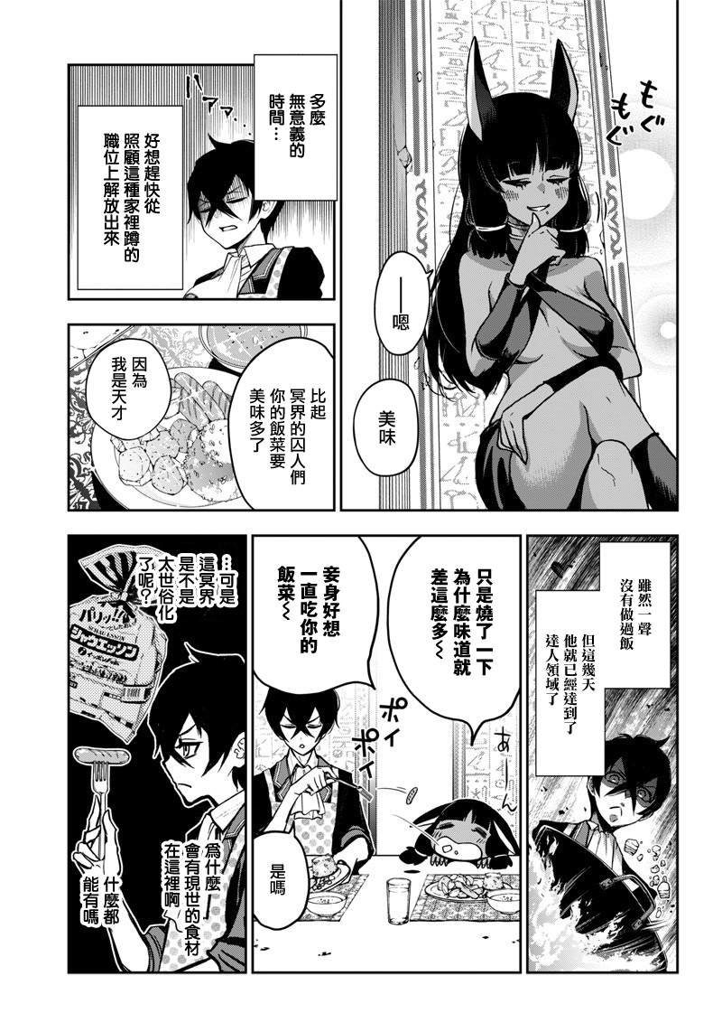新连载（10）