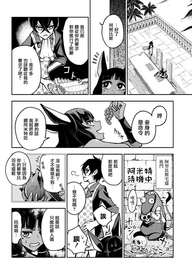 新连载（10）