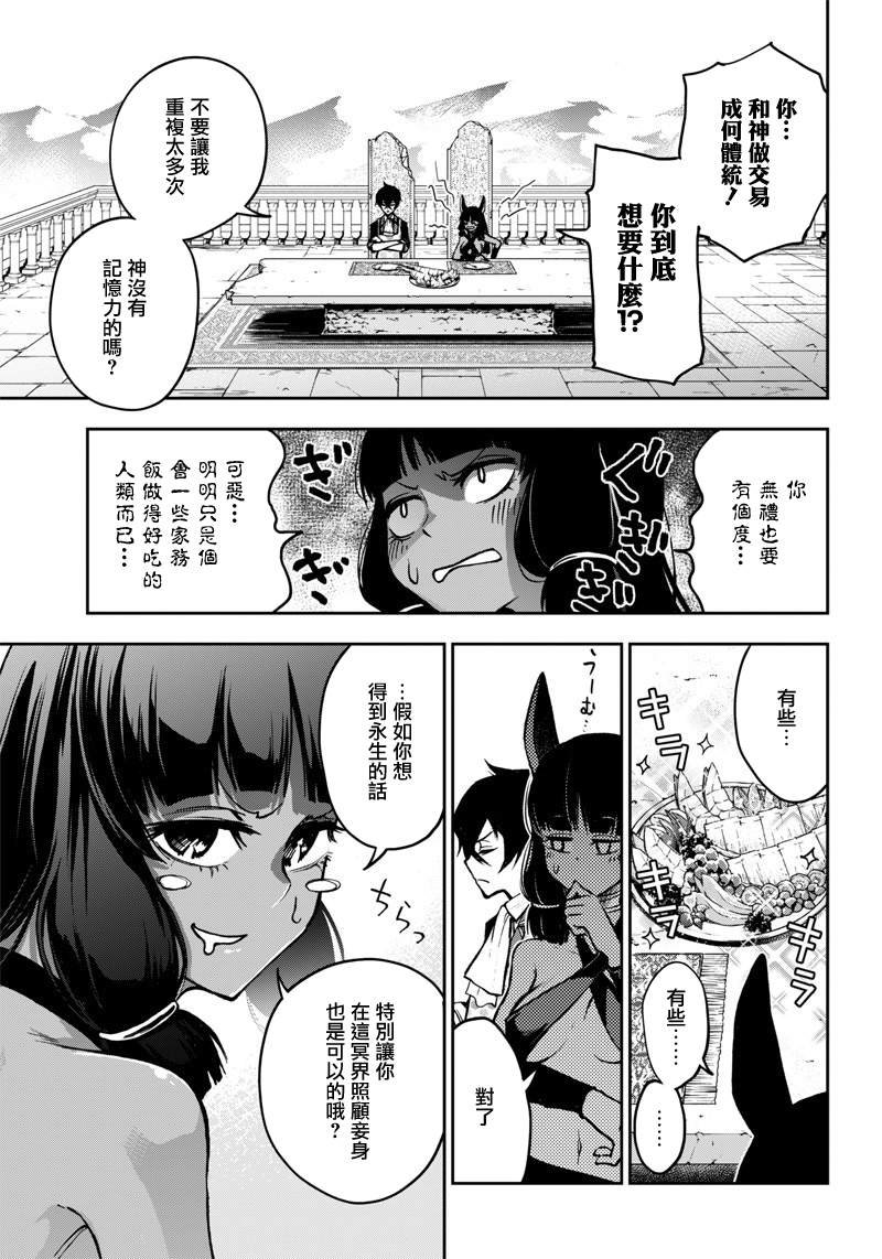 新连载（10）