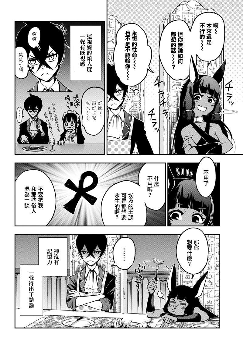 新连载（10）
