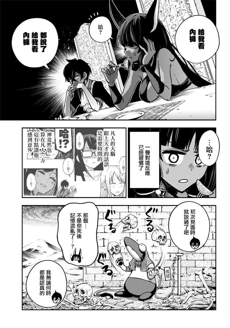 新连载（10）