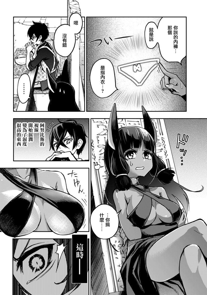 新连载（10）