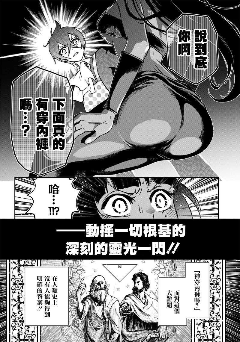 新连载（10）