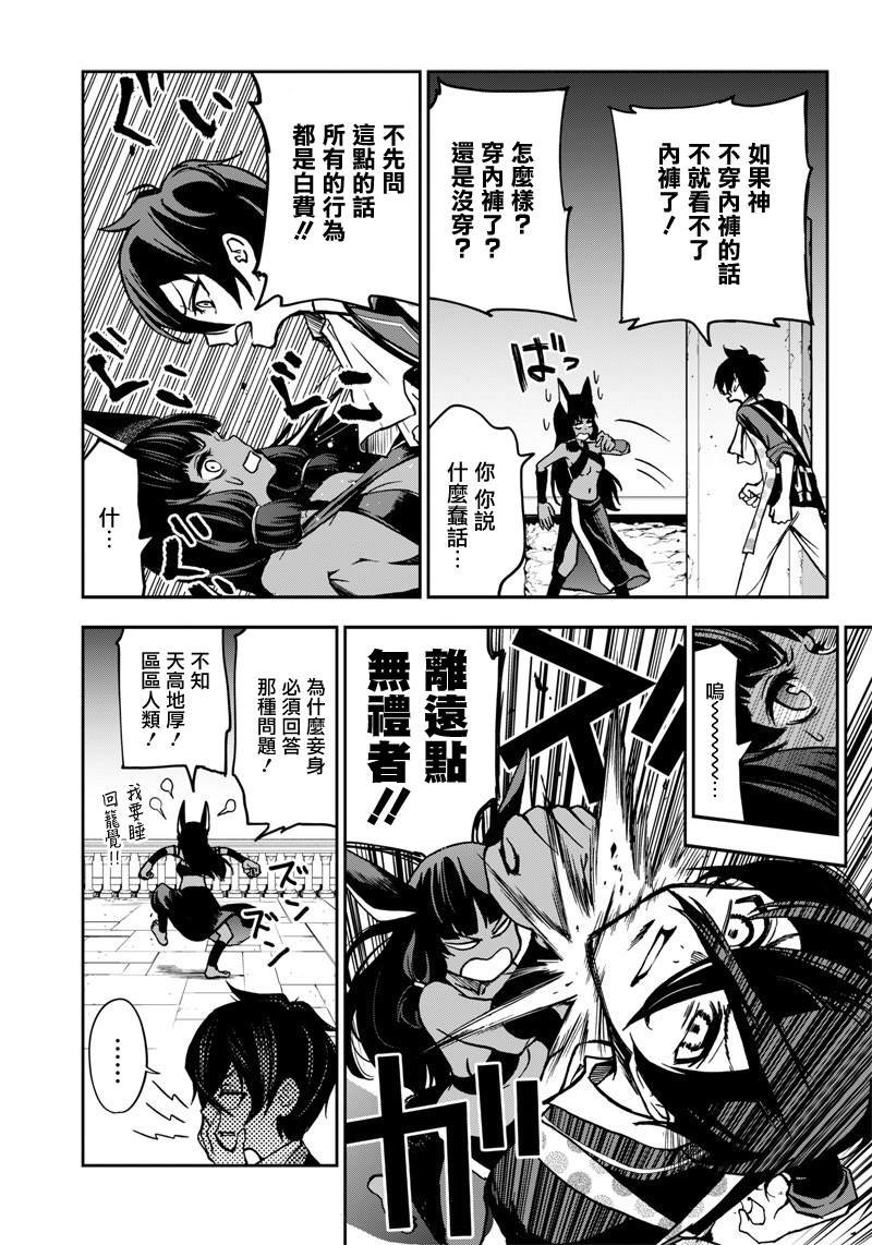 新连载（10）