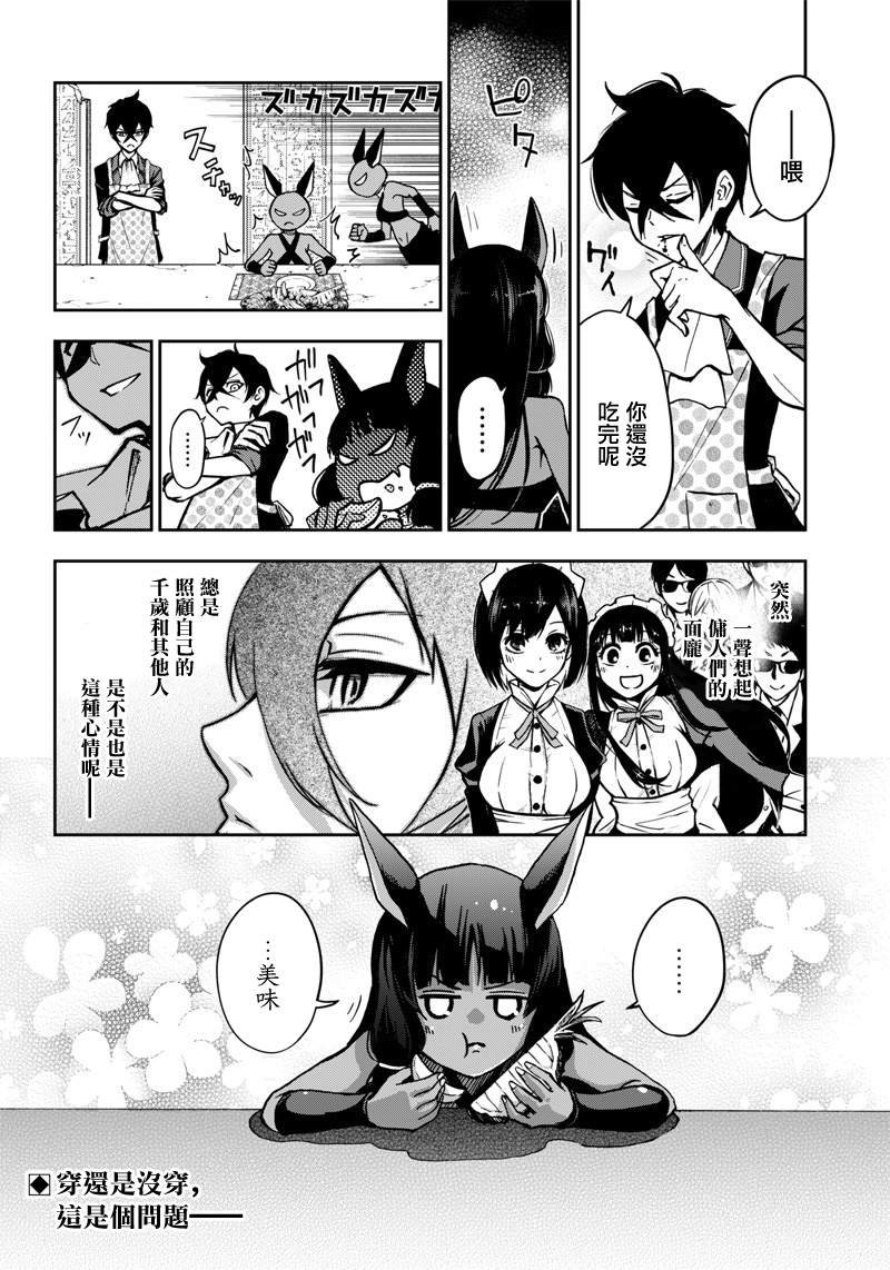 新连载（10）