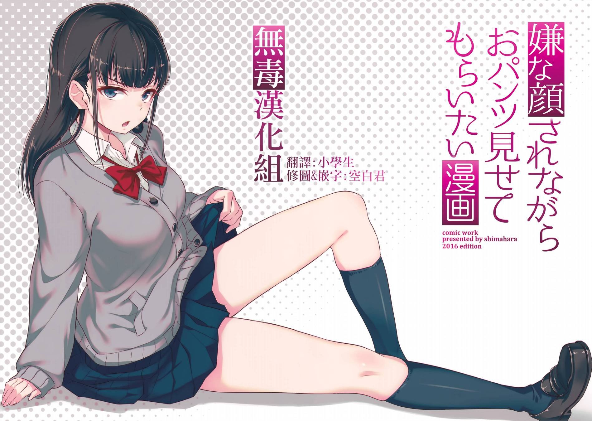 第3话